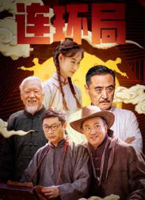 梦精爱梦中的女人